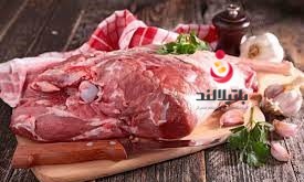خرید آنلاین گوشت گوسفندی